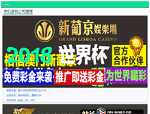 Tablet Screenshot of pelstival.com